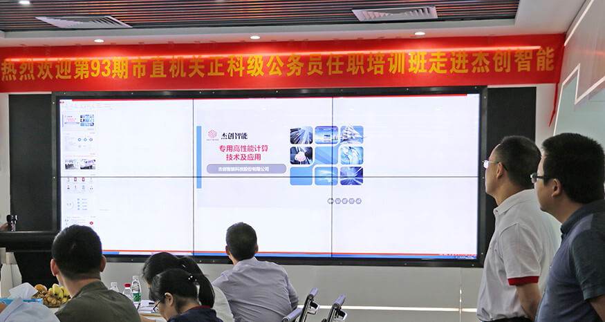 1509726268237105.jpg 市直机关公务员培训班走进东升国际-网.jpg